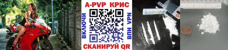 A PVP СК КРИС  Сухой Лог 