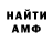 Кетамин VHQ Vital Wolf