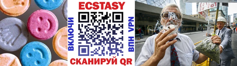 Ecstasy XTC  Сухой Лог 