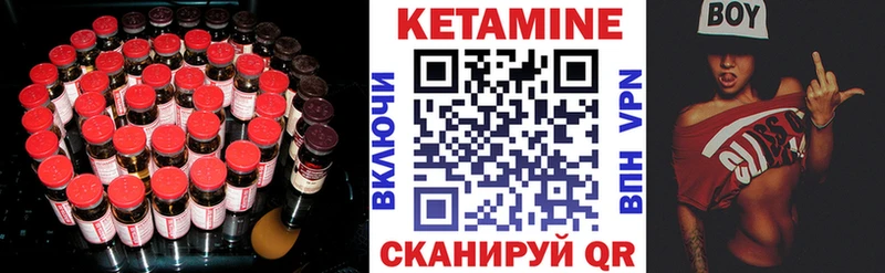 КЕТАМИН VHQ  Сухой Лог 