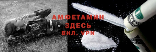 мефедрон VHQ Аркадак