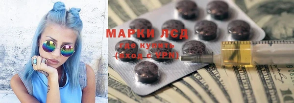кокаин перу Арсеньев