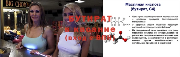 ECSTASY Армянск