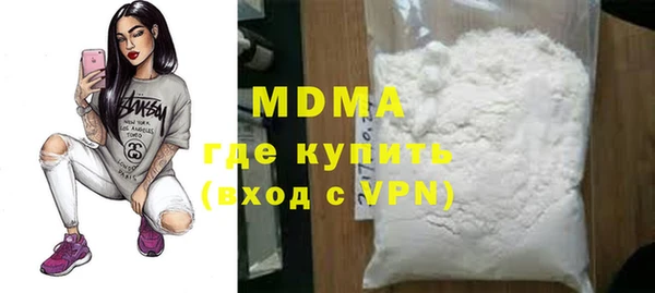 мефедрон VHQ Аркадак