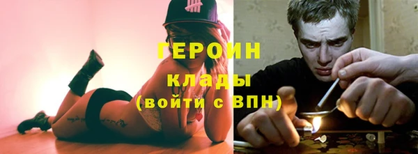 прущие крисы Рославль