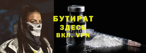 ECSTASY Армянск