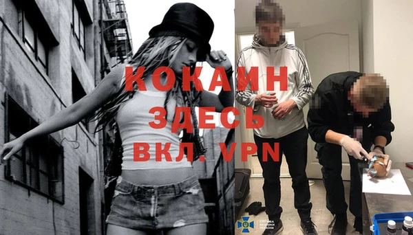 мефедрон VHQ Аркадак