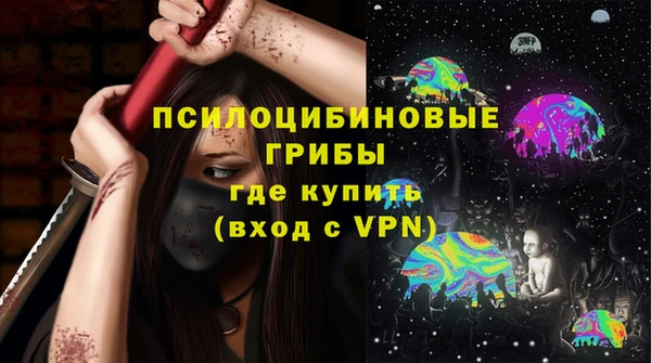 кокаин перу Арсеньев