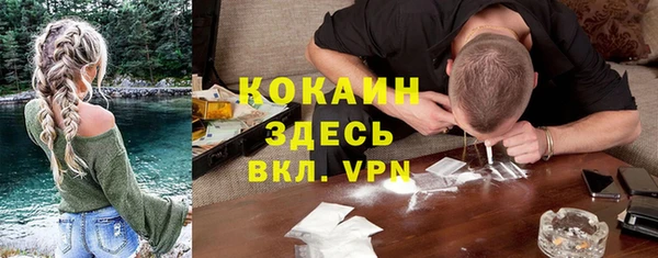 кокаин перу Арсеньев