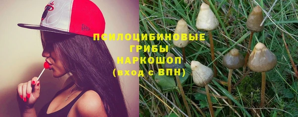 кокаин перу Арсеньев
