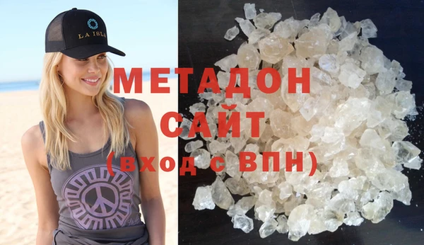 ECSTASY Армянск