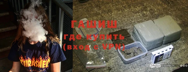 кокаин перу Арсеньев