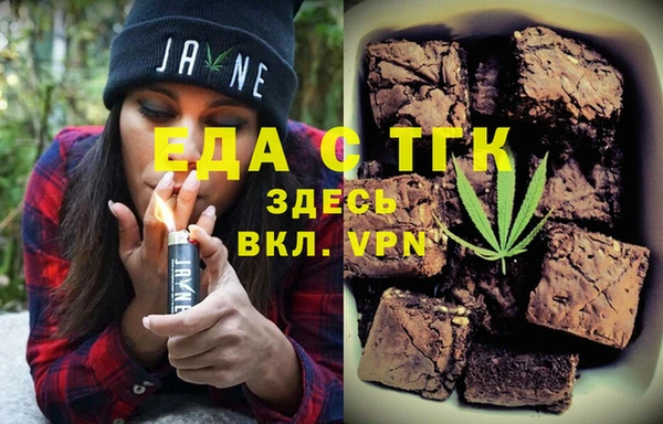 мефедрон VHQ Аркадак