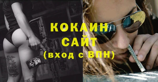 мефедрон VHQ Аркадак