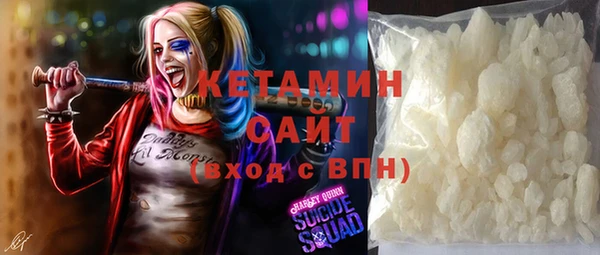 трава Ростов