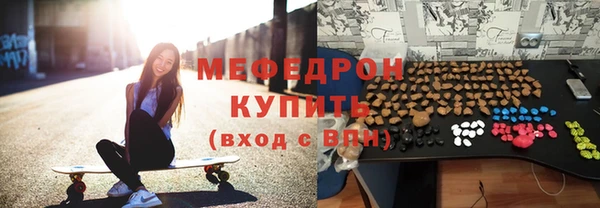 мефедрон VHQ Аркадак