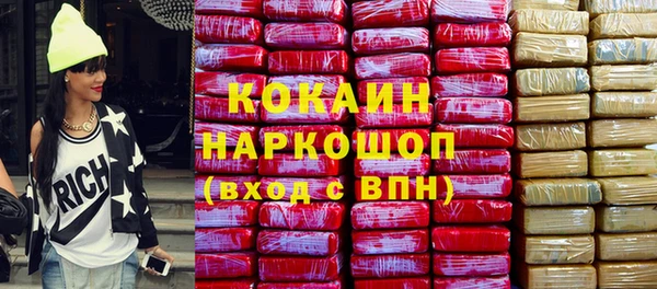 кокаин перу Арсеньев