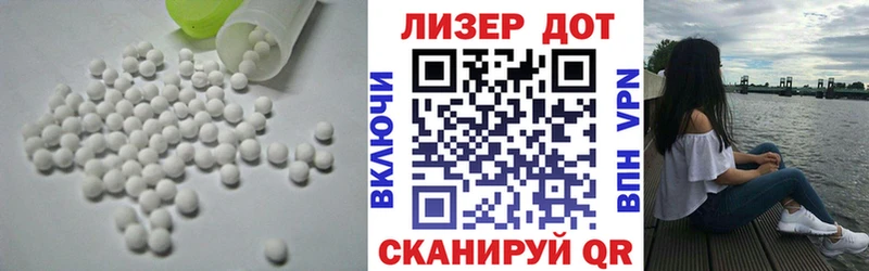 LSD-25 экстази ecstasy  Сухой Лог 