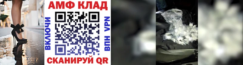 Метамфетамин винт  Сухой Лог 
